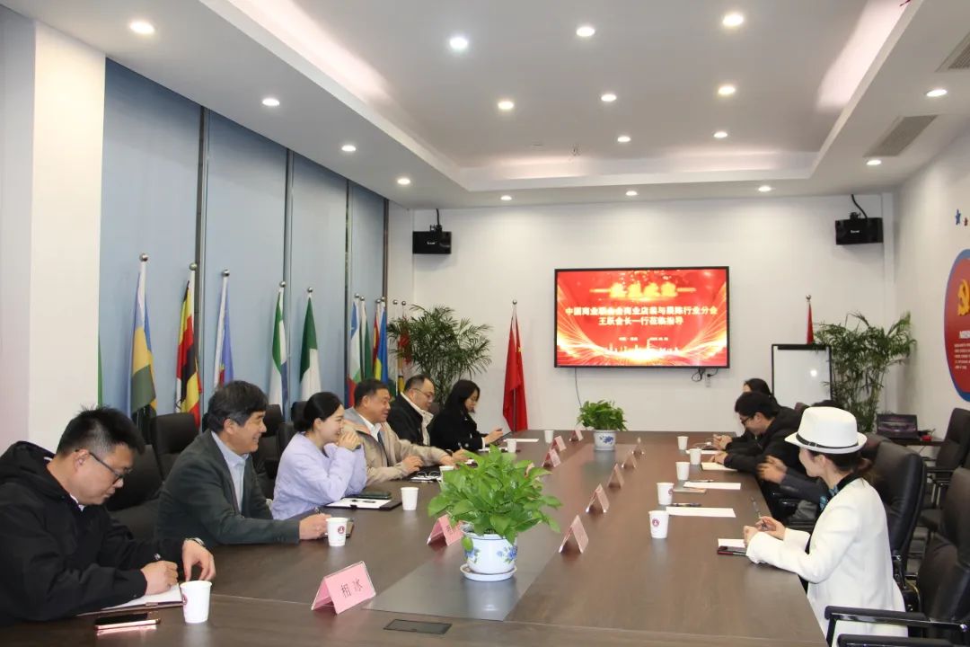 中國商聯(lián)商業(yè)店裝與展陳行業(yè)分會(huì)會(huì)長王躍一行到訪浙江工商大學(xué)創(chuàng)業(yè)園參觀交流、共促發(fā)展