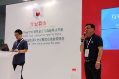 上海C-star，常宏裝飾參展備受關(guān)注！[騰訊家居報(bào)道]