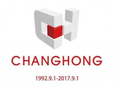 常宏·25周年 | 感恩，前行！