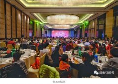 轉(zhuǎn)型·質(zhì)量·實(shí)效 | 2018年常宏新春聯(lián)歡會(huì)，歡聚一堂，共賀新禧！