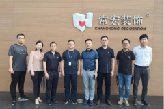 中裝智庫創(chuàng)始人郎志春、美倫美董事長周歆一行到訪常宏交流信息化建設