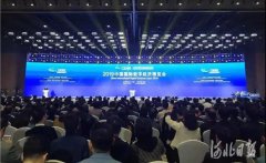 2019中國國際數(shù)字經(jīng)濟博覽會開幕，常宏智能科技首次亮相