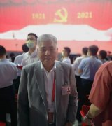 全國政協(xié)委員、常宏董事長楊勛受邀觀看慶祝中國共產黨成立100周年文藝演出《偉大征程》
