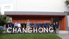 河北多個(gè)省級行業(yè)協(xié)會交流活動(dòng)在常宏舉辦